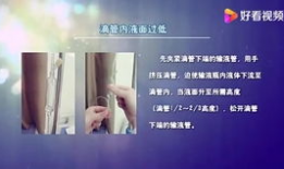 测血糖视频教程,轻松掌握血糖测量技巧